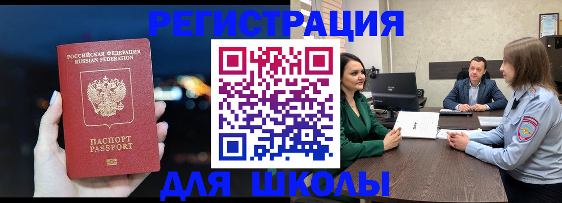 временная регистрация гарантия в Гагарине