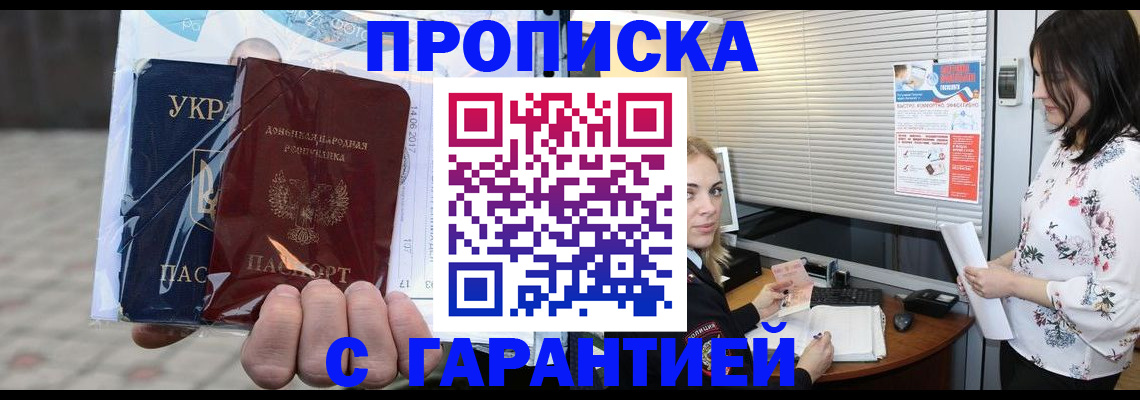 найти адрес прописки в Гагарине
